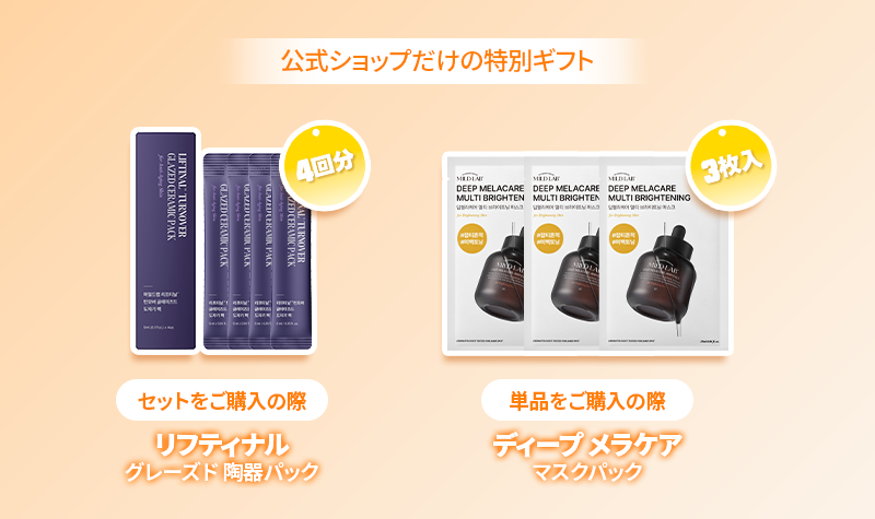 マイルドラボ　スキンケア11点セット　韓国コスメ Qoo10 – 「マイルドラボ 韓国公式 MILDLAB」のショップページです。