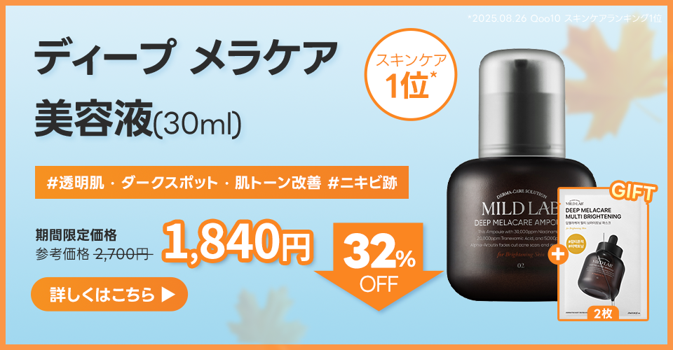 Mildlab 5GF リフティナル アンプル クリーム セット 韓国スキンケア Qoo10] MILD LAB 【毛穴/ハリセット】5GF リフティナル