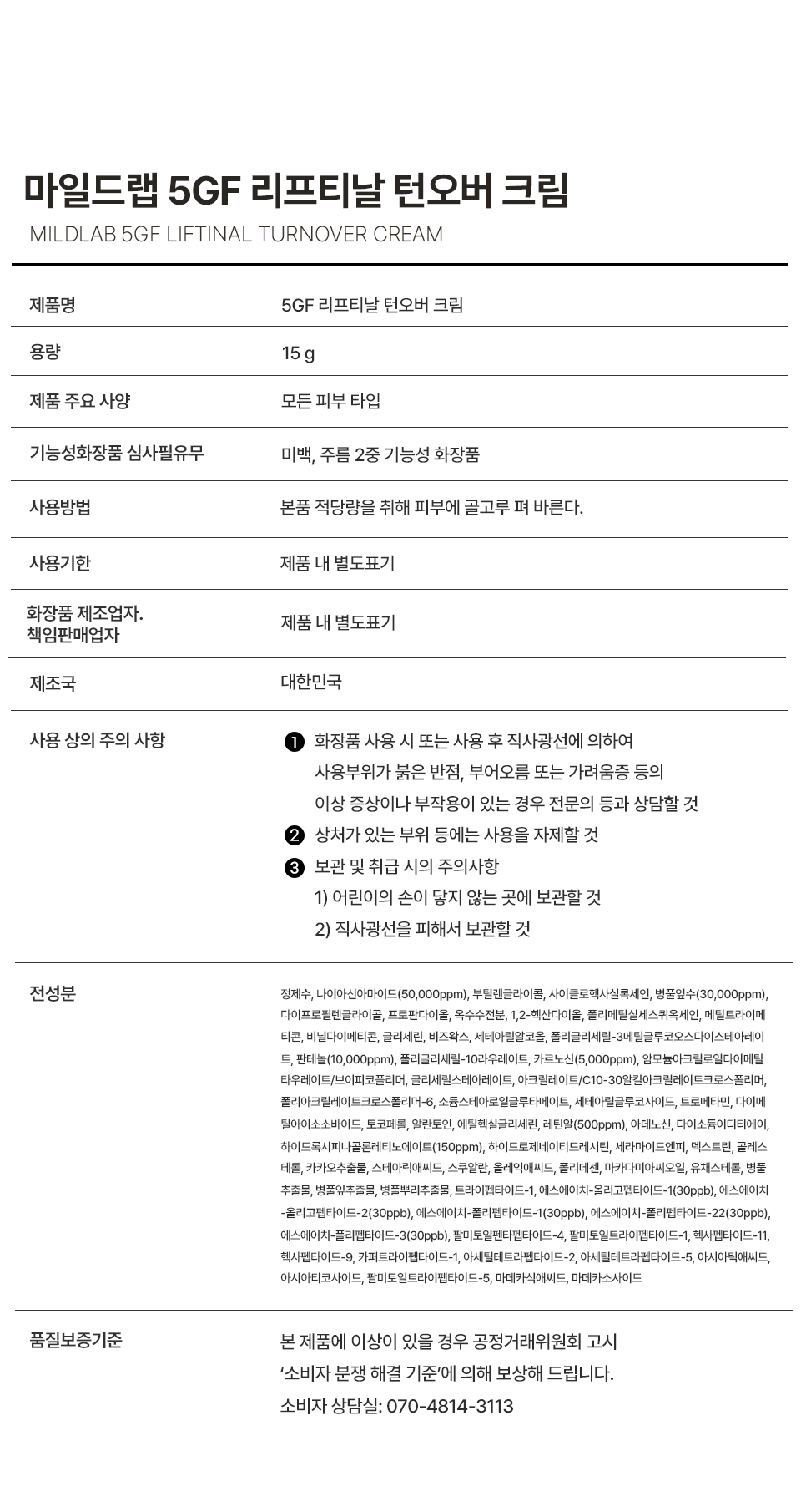 content-img-14