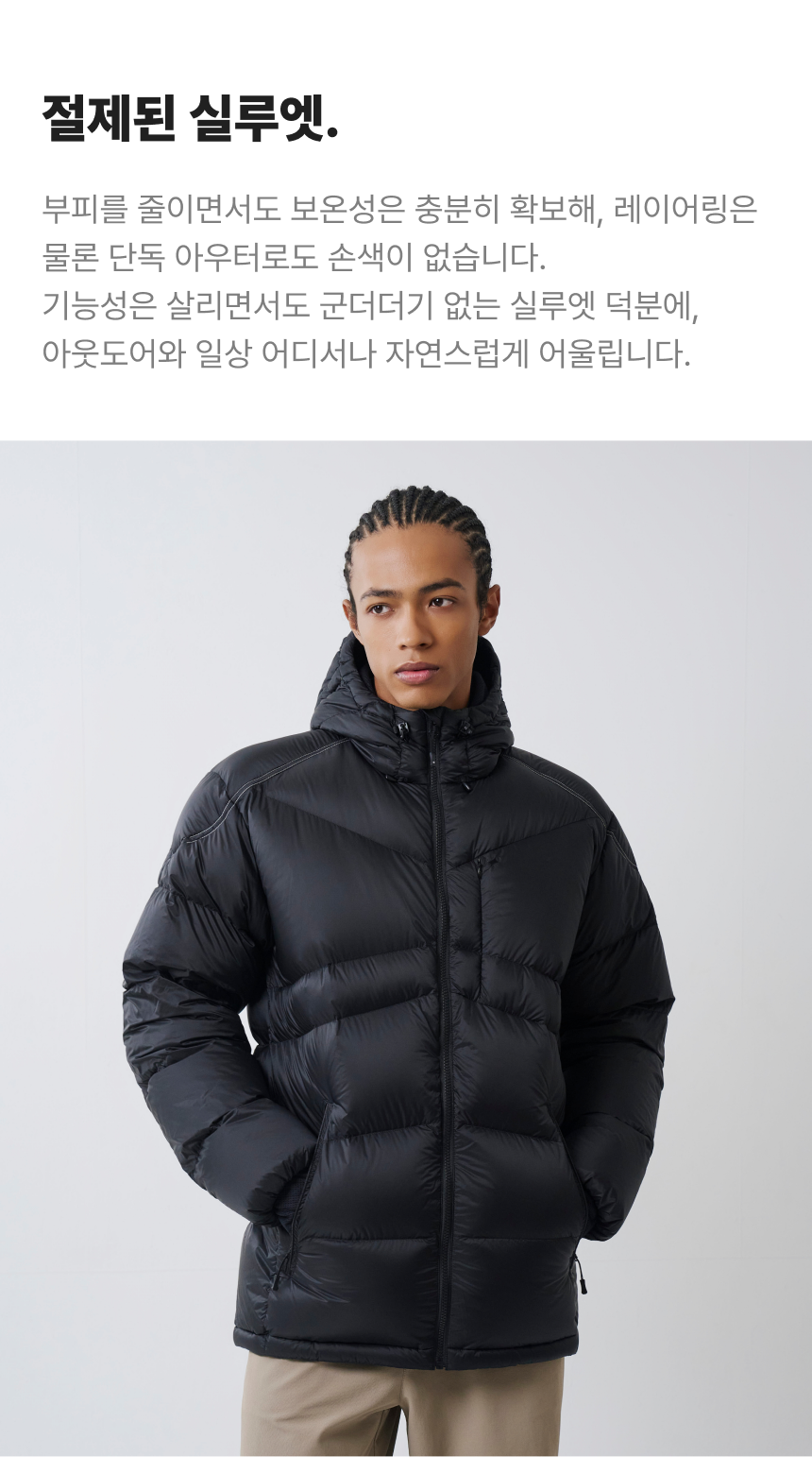 MUSINSA公式 | URBANSIDE APPAREL [900FPグースダウン][25FW