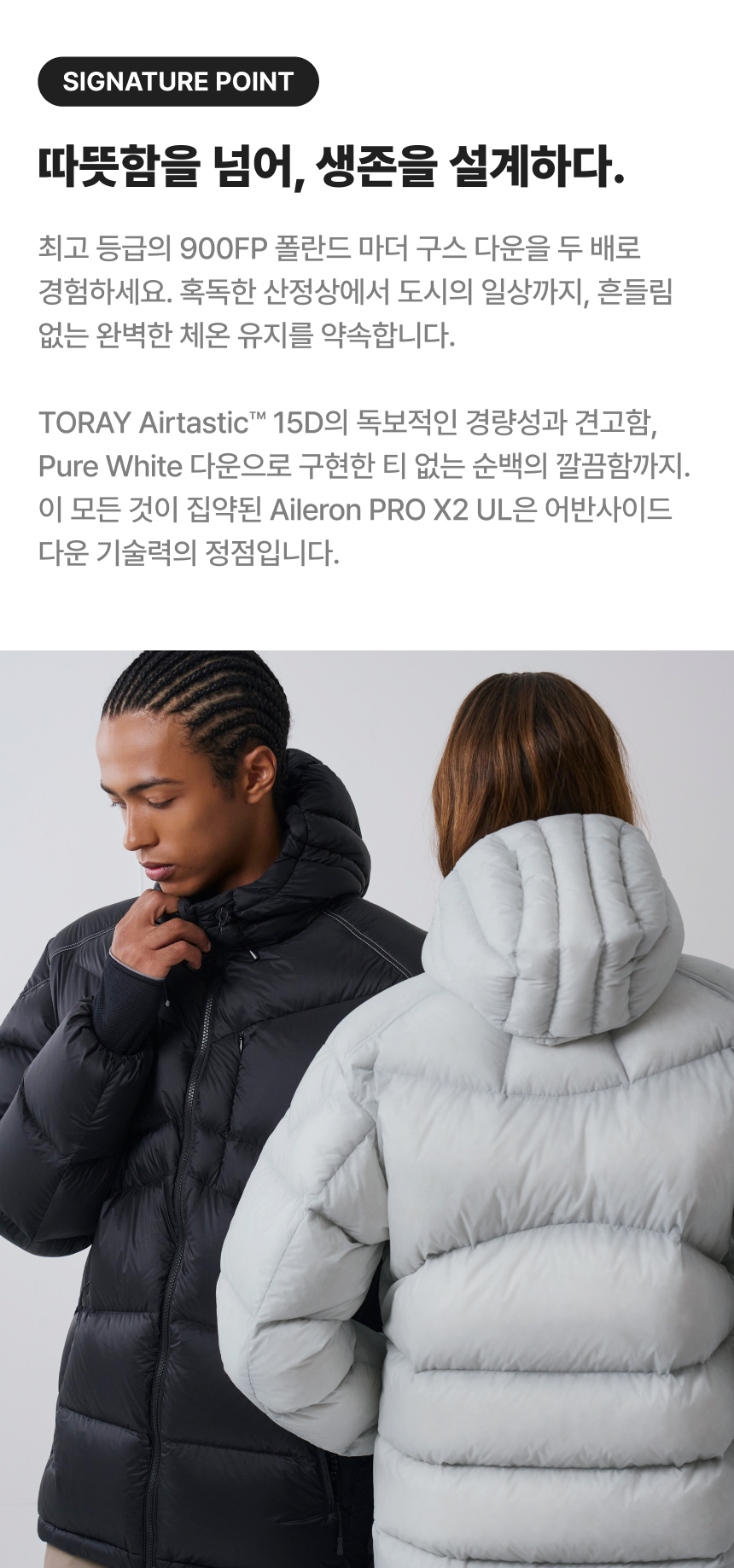 MUSINSA公式 | URBANSIDE APPAREL [900FPグースダウン][25FW