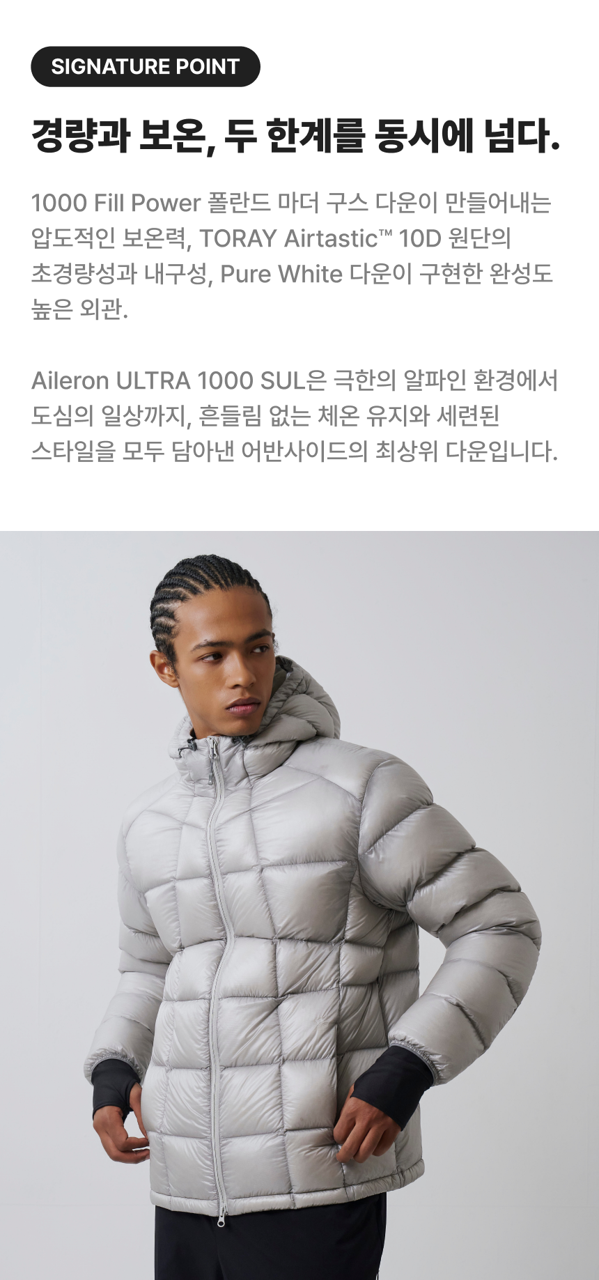 ひささま専用　INÉD ライトグレー ダウンジャケット 11号 phenix（プラスフェニックス） FUSED QUILTING DOWN JACKET ヒューズド