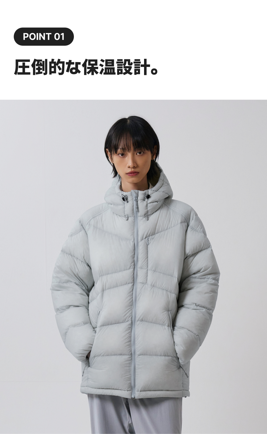 URBANSIDEの究極の保温力ダウンジャケット
