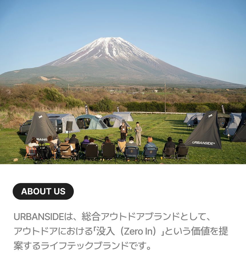 URBANSIDE EASY-BUNKER テント 5.6x4.5m ① イージバンカーエアテント（5.6x4.5M正方形大型シェルター、エアポンプ
