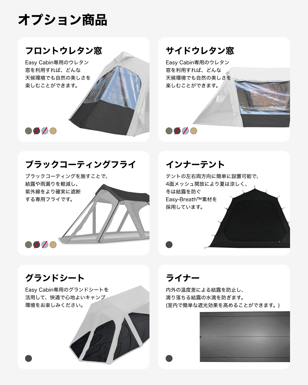 イージーキャビンエアテント（トンネル型超軽量7M大型シェルター